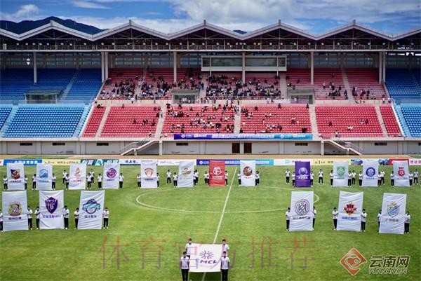 冠军赛场 梦想起航！慧心生命2022中冠联赛在丽江开幕