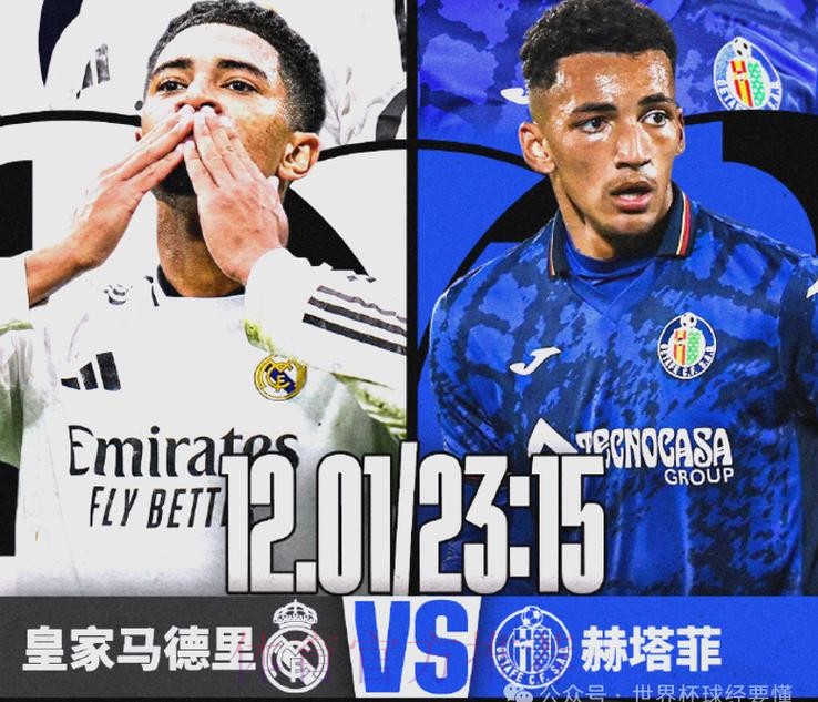 马卡:罗德里戈对赫塔费不会首发 可能获得替补时间