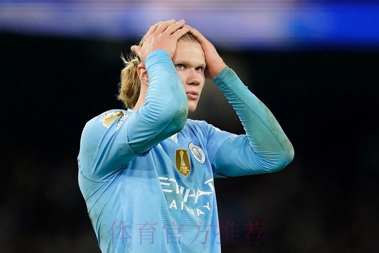 里瑟:哈兰德若去皇马不惊讶 看曼城未来如何做 里瑟:哈兰德若去皇马不惊讶 看曼城未来如何做